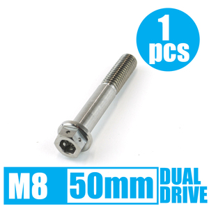 64 titanium alloy bolt dual Drive M8×50mm P1.25.. packet correspondence roasting color none Ti-6Al-4V