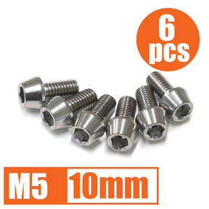 64チタン合金ボルト M5×10mm P0.8 6本セット テーパーキャップ ゆうパケット対応 焼き色なし Ti-6Al-4V