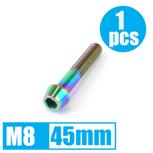 64チタン合金ボルト M8×45mm P1.25 テーパーキャップ ゆうパケット対応 焼き色有り Ti-6Al-4V