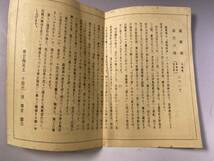 十四代 沈 壽官 金彩色絵 梅牡丹蘭文 花瓶　高さ25cm 薩摩焼　壷　花器_画像3