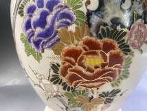 十四代 沈 壽官 金彩色絵 梅牡丹蘭文 花瓶　高さ25cm 薩摩焼　壷　花器_画像2