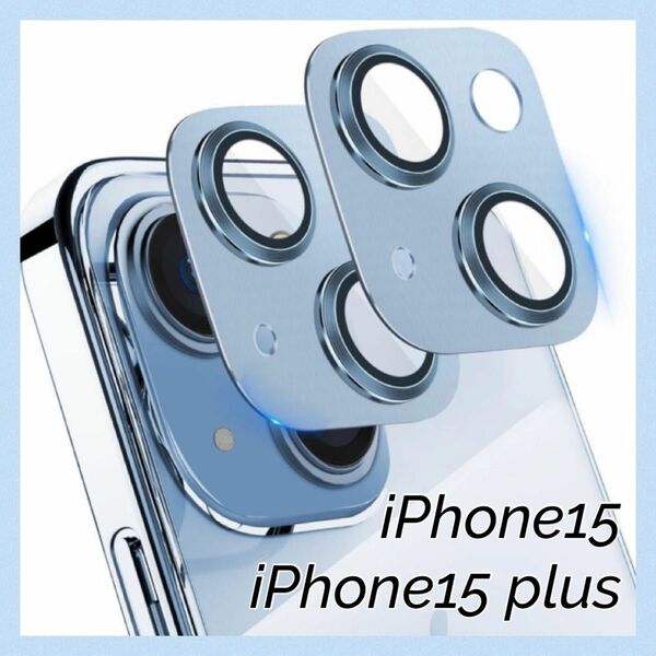 iPhone 15 iPhone 15 Plus カメラフィルム レンズフィルム