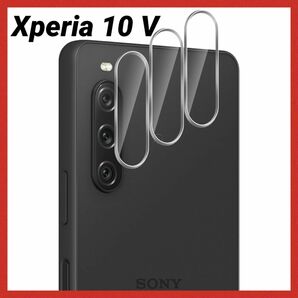 Xperia 10V カメラフィルム レンズフィルム レンズ保護 強化ガラス