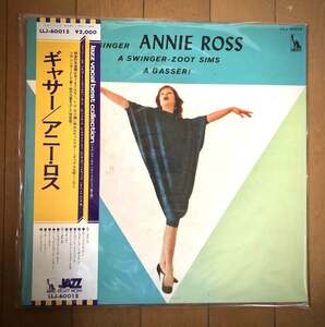 美品 Annie Ross & Zoot Sims / A Gasser! LP 1st MONO 帯、インサート、サバービア