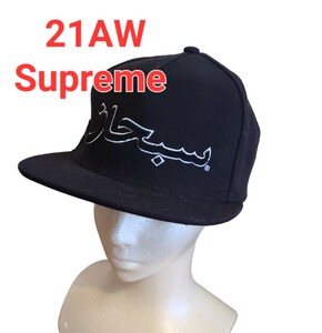 Supreme シュプリーム 21AW Arabic Logo 5-Panel キャップColor ブラック フリーサイズ