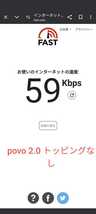 ドコモ ホームルーター Home 5G　HR01　ジャンク_画像7