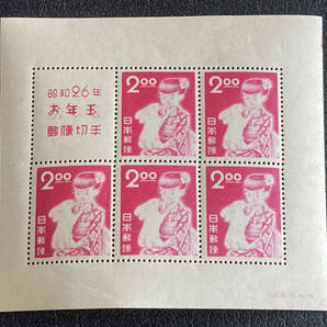 ■年賀切手 1951年用 少女とウサギ 小型シート 未使用♪の画像1