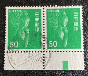 【使用済】動植物国宝図案切手　弥勒菩薩像　カラーマークCM付き　横ペア♪