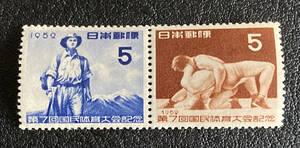 ■日本記念切手 第７回国体記念 連刷横ペア 未使用♪