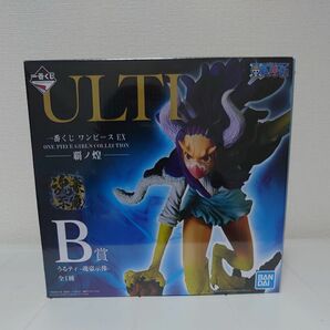 一番くじ ワンピース 覇ノ煌 B賞 うるティ 魂豪示像