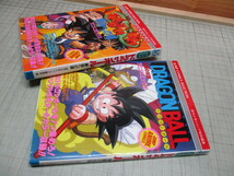 アニメコミックス ドラゴンボール 2冊 神竜の伝説 最強への道 鳥山明 シール.折込みポスター付き_画像1