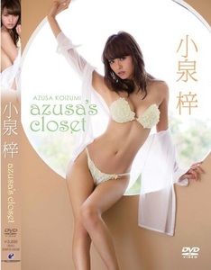 小泉梓 / azusa’s closet - 中古DVD*送料無料