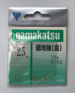 新品即決 がまかつ gamakatsu 細地袖 金 2.5号
