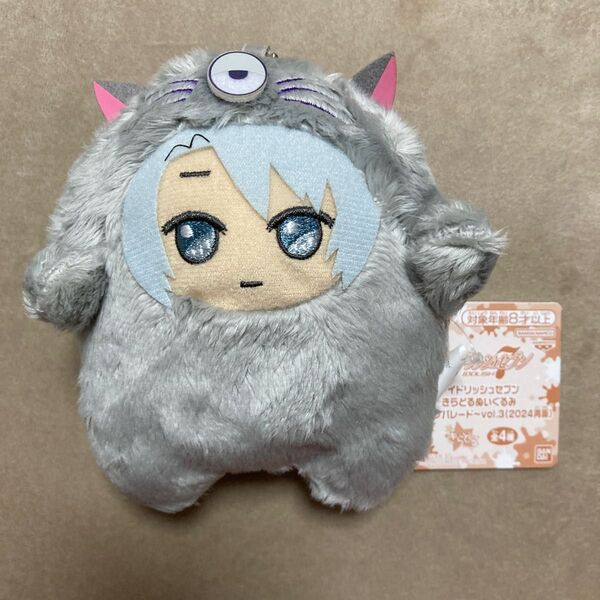アイドリッシュセブン きらどるぬいぐるみ モンぬい 八乙女楽