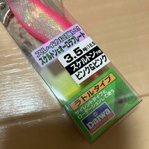 廃盤希少 ダイワ 餌木イカ名人 dr 3.5号 スケルトン/ピンク&ピンク スケルトン&オーロラプレート_画像2