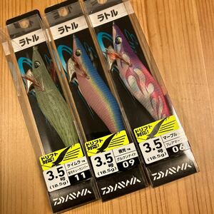 ダイワ エメラルダス ラトル 3.5号 3個セット 蛍光キューカンバー グルクンナイト フレアマーブル DAIWA Emeraldas Rattle