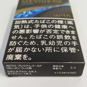 プルームテック クラブJT ポイントプログラム QRコード100枚の画像2