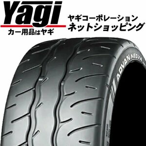 Новые шины ■ Yokohama Advanneova AD09 285/35R19 103W XL ■ 285/35-19 ■ 19 дюймов (Neova | Спортивные шины | 1 доставка 500 иен)