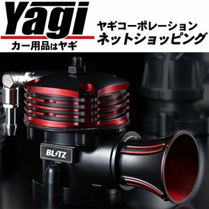 新品◆BLITZ（ブリッツ）　スーパーサウンドブローオフバルブBR（Return）　スペーシアカスタム（MK53S）　17.12～　R06A[ターボ]