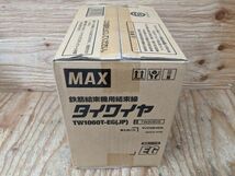 【20-0316-MY-9-2】MAX マックス TW1060T-EG(JP)タイワイヤ 亜鉛メッキ線Φ1.0ｍｍ【新品未開封品】_画像3