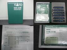 □43683□【動作未確認】KATO　Nゲージ　10-881 24系　寝台特急「日本海」6両基本セット/10-882 24系　５両増結セット　鉄道模型_画像2