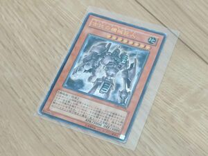 アンティークギアゴーレム　レリーフ 遊戯王