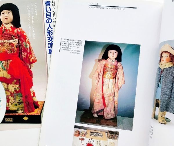 Yahoo!オークション -「市松人形 光龍斎」(市松人形) (日本人形 Yahoo!オークション -「市松人形 光龍斎」(市松人形) (日本人形