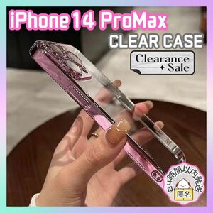 【在庫セール】iPhone14 ProMax レンズ保護 クリア ケース 韓国 ピンク 耐衝撃