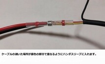 HCE-B120V ETC 車載器 USB電源駆動制作キット 乾電池 モバイルバッテリー シガーソケット 5V 自主運用 バイク 二輪_画像4