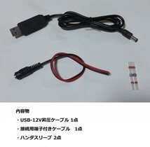 EP-E216SB1 ETC 車載器 USB電源駆動制作キット 乾電池 モバイルバッテリー シガーソケット 5V 自主運用 バイク 二輪_画像1