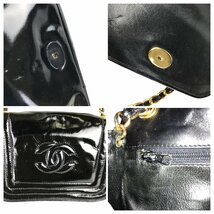 【1円～】シャネル CHANEL バッグ ショルダーバッグ チェーンショルダー マトラッセ ココマーク エナメル ブラック ゴールド金具 中古_画像9