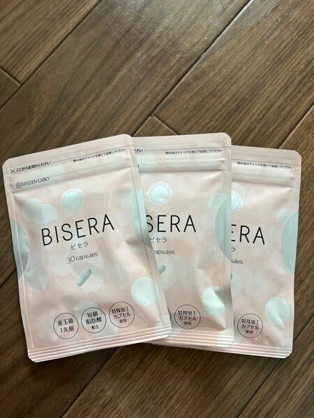 BISERA ビセラ 30粒 3袋！