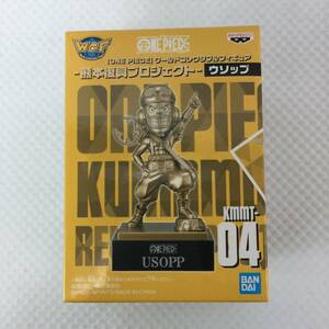 oiP565* 送料無料 ウソップ ワンピース WCF 未開封 ワールドコレクタブル 熊本復興プロジェクト 銅像ミニフィギュア