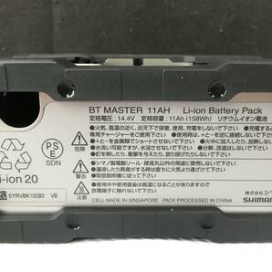 tdP776 送料無料 美品 シマノ 22 BT マスター 11AH 042996 電動リール用 大容量バッテリー ※外箱角潰れ有/充電器スレ傷有の画像3