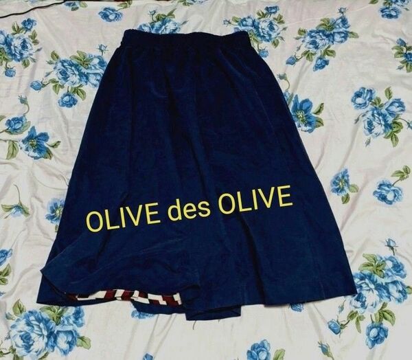 【OLIVE des OLIVE】スカート