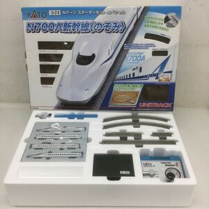 YS309-120　 美品　KATO カトー Nゲージ スターターセット スペシャル N700A新幹線 のぞみ 10-019 鉄道模型