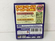 ●営KZ801-60-M【カード未開封品】GAMEBOY ゲームボーイカラー カイリュー カード付き ポケットモンスター GB ポケモンカードGB_画像3