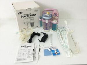 ●代VT027-100【取扱説明書/元箱付き】新鋭工業 POWER SMILE パワースマイル ポータブル吸引器 KS-700