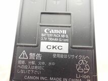 D864-60-M　Canon キャノン IXY DIGITAL 700 PC1169 SDカード・バッテリーNB-3L　デジタルカメラ/デジカメ　中古・動作確認済み_画像4