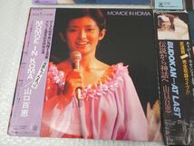 D877-80　③LPレコード　3LP 山口百恵 /伝説から神話へ BUDOKAN…AT LAST　ほか　6才のテーマ/Again ベスト14　写真集・ポスター付き_画像9