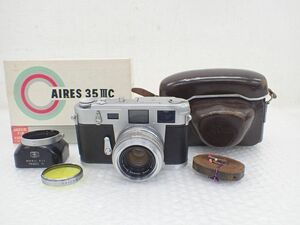 D900-60　希少　アイレス AIRES 35 IIIC　レンジファインダー、レンズ H CORAL 45ｍｍ f1.9 　元箱・レザーケース付き　中古現状品