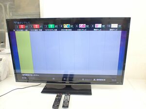 OH132-250C　TOSHIBA 東芝 REGZA 50G5 50インチ 液晶テレビ 2012年製 miniB-CASカード・リモコン附属　中古稼働品　直接引き取り歓迎