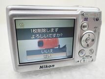 D022-60-M　ニコン Nikon COOLPIX L12 クールピクス コンパクトデジタルカメラ　シルバー　SDカード2GB　中古・動作確認済み　レターパック_画像7