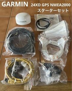 新品未使用　GARMIN GPS 24XD GPS アンテナ　NMEA 2000　スターターセット　即納　送料無料　魚群探知機