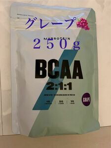 マイプロテインBCAA 2:1:1 パウダー２５０g グレープ