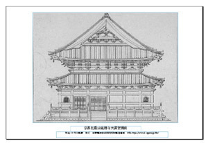 即落,明治復刻絵ハガキ,京都比叡山延暦寺大講堂側面、1枚組,明治41年の風景