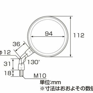 キタコ Z2ミラーショート 2本set 10mm BK /675-0631051の画像3