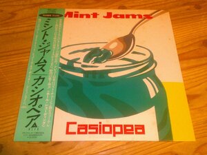 LP：CASIOPEA MINT JAMS ミント・ジャムス カシオペア：帯付：和ジャズ：和モノ