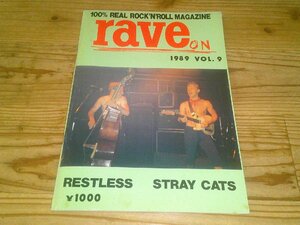 rave on 1989 VOL.9：オールディーズ：ロカビリー専門雑誌