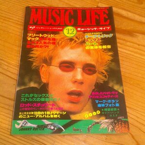 MUSIC LIFE ミュージック・ライフ 1977/12 これがセックス・ピストルズの最新作だ：フリートウッド・マックの魅力を追求の画像1